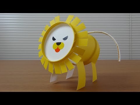 How to Make a Paper Cup Lion 紙コップ「ライオン」の作り方