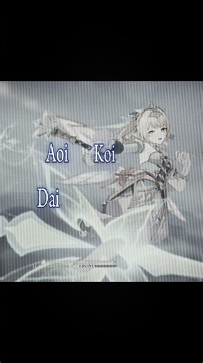 Aoi Koi Daiidaro lyrics || Character in bg:Vesna