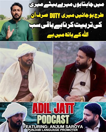 Awareness And Informative Message