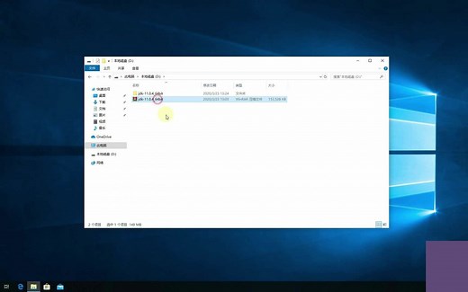 jdk11安装教程 jdk软件下载 jdk11安装及配置环境 jdk11安装教程win10 jdk下载