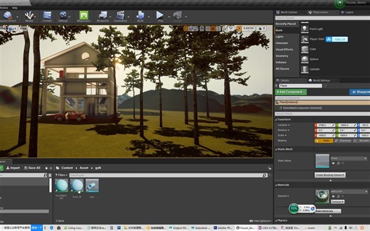 【seVen笔记】UE4 Material Slots 材质插槽的用处