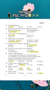 11K views · 95 reactions | PSC Notes  #psc #gk | Psc Hub | Facebook