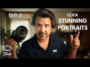 How to Shoot Good PORTRAIT PHOTOS?