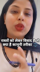 157K views · 16K reactions | #legalknowledge #legalminds #advocate #advice #trandingnow #insatagram #viralvideos #highcourt #property #dailyupdate #law #knowledge #instadaily #millionaire #civilsuit #awareness #familcourt #rights #trandingnow #government #goviral | Adv oshin saini | Facebook