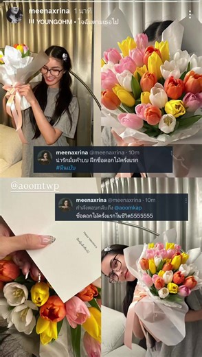 MeenBabe Valentine’s Day Celebration