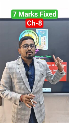 Biology 2026 IMP😍12th standard biology important questions | class 12 bio most important question