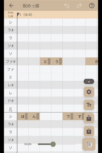 にらめっこの魅力を探る - メイコとボイメロのコラボ