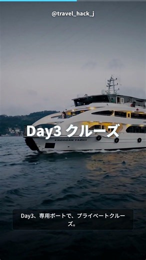 ドバイで限界を超える5日間｜シエル・ドバイ・マリーナ