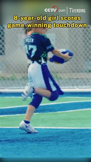 80K views · 631 reactions | In a flag football match in Shanghai, an 8-year-old girl delivered a stunning game-winner. With seconds left on the clock, she grabbed the ball, dashed past defenders, and crossed the goal line, turning the field into a roar of cheers and proving that courage knows no age. #Trending #ChinaFace | CCTV | Facebook