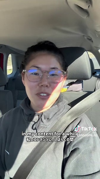 ニュージーランドのコンテンツを投稿します！