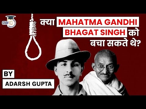 Could Mahatma Gandhi have saved Bhagat Singh from death sentence? History of Indian Freedom Struggle