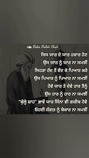 #shayri #love #music #flute shayari, sad shayari, love shayari, best shayari,