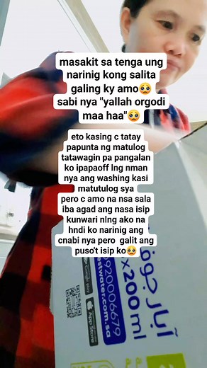 2.4M views · 3.3K reactions | #reelsfypシ #reelsviralシ #reelsvideoシ #reelsfacebook #highlightseveryone #trendingreelsvideo #trend #followers #friends #viewers #nonfollowers #highlights | Ruby Lyn Ungos | Facebook