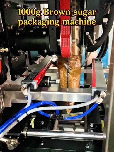 1000g brown sugar packaging machine.#packagingmachine #packingmachine #factory #sugar #brownsugar