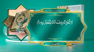 97 reactions | World's first Quran and Hadith searchable application with an unparalleled array of amazing features. Follow our social media accounts for daily updates about islam360: Facebook: https://www.facebook.com/theislam360/ Instagram: https://www.instagram.com/the_islam_360/ Twitter: https://twitter.com/the_islam_360 | Islam360 | Facebook