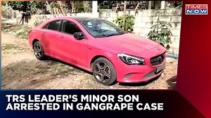 Hyderabad Gang-Rape Case: TRS Leader's Son And 1 More Accused Arrested | Latest Update