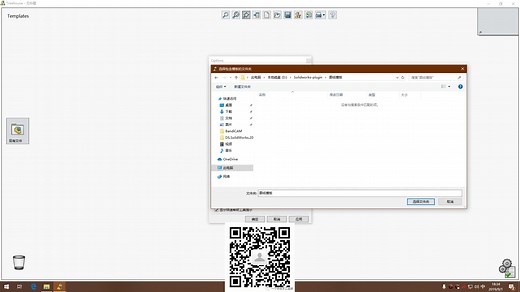 Solidworks treehouse简单介绍