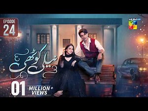 Neeli Kothi - Episode 24 [Eng Sub] - 24th February 2026 [ Anmol Baloch & Talha Chahour ] - HUM TV