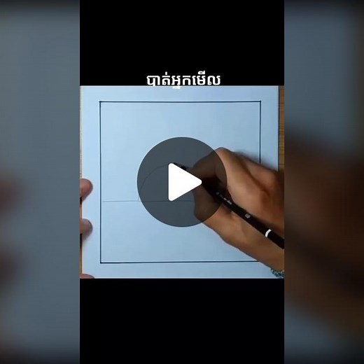 mrrsmey435 នៅលើ TikTok