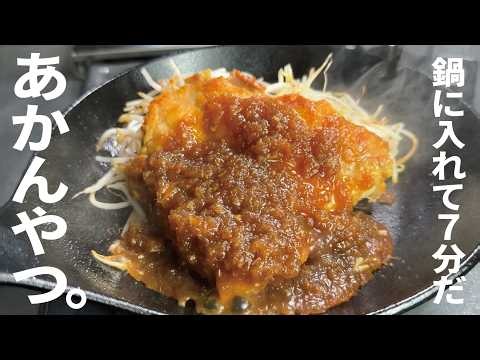 [My bad, this was way too easy and delicious] Just throw this sauce in a pan with some meat and v...
