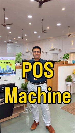 POS Machine 😍❤️👌#billingsoftware #retaildaddy #raintech #billingmachine