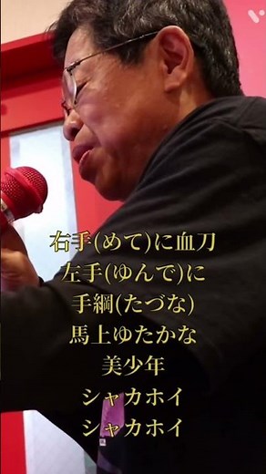 田原坂/ 熊本県民謡 covered by 神園純明 #神園純明ちゃんねる#歌うま