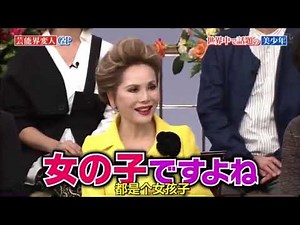 日本16歲的男高中生井手上漠, 因爲比女生還可愛的長相引發了超高關注