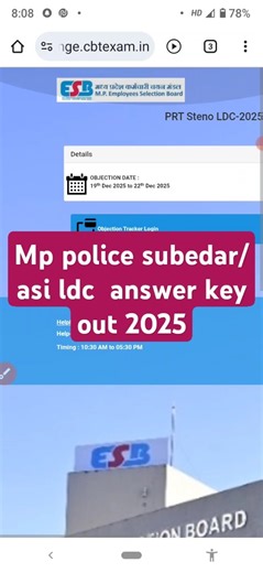 mp police subedar steno/asi ldc answer key out 2025/#shorts/ram edu point