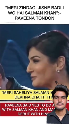 Raveena tandon to Salman khan♥️#salmankhan #raveenatandon #reaction #reactionvideo #views #shorts