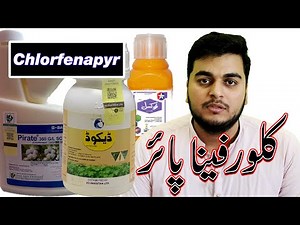 Chlorfenapyr: The Ultimate Guide to a Powerful Insecticide for Effective Pest Control
