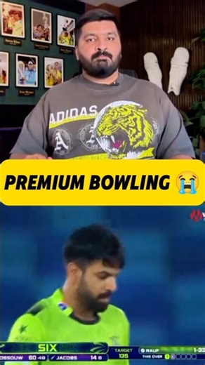 😭Haris Rauf Software Update & Furqan Bhatti Reaction 😱 #psl11 #cricket #lahoreqalandars #psl2026