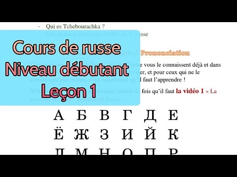Cours de Russe Gratuit pour Débutants - l'alphabet (leçon 1)