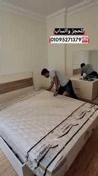 وداعاً لكركبة الغرفة.. سر تحويل سريرك العادي لسرير هيدروليك في خطوات بسيطة!"