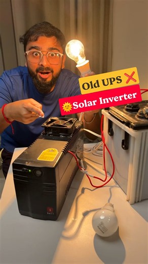 Old UPS❌ Solar Inverter✅ !!