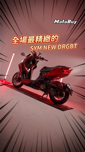 Even with its extremely tight modifications, the NEW DRGBT still needs KOMAX parts to achieve per...