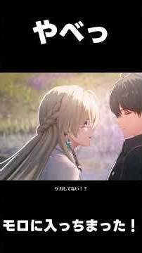 【鳴潮】「やべっ、モロに入っちまった！」【wutheringwaves 】【めいちょう】#鳴潮#wuwashorts#wuwacreator