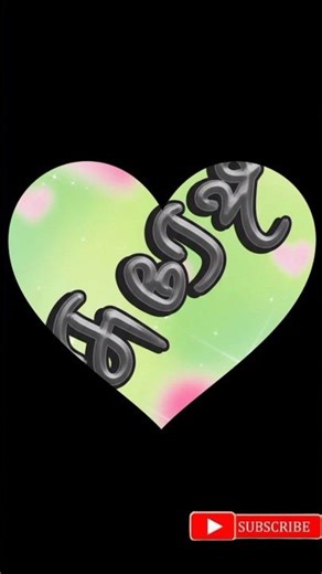 How to create a Luxury Signature for Suresh | Simply Sign