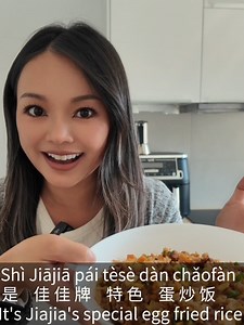 Slow Chinese Vlog for Beginners | Making egg fried rice, talking about life lately, Q&A (HSK1–3; Comprehensible Input) #learnchinese #learnmandarin #mandarin #chinese #hsk #中文 #汉语 #comprehensibleinputchinese #chinesevlog #slowchinese
