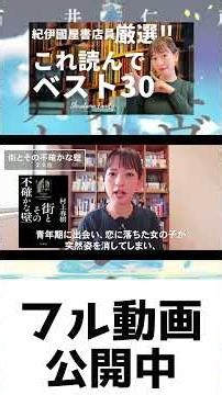 [Clip] A book store clerk presents the top 30 books he thinks the professionals want you to read ...