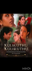 14.Kuliruthu Kuliruthu #arrahman #arrahmansongs
