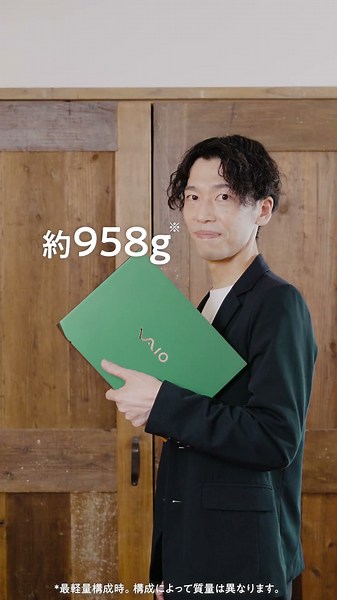 Learn about the VAIO® SX14-R in this short video!