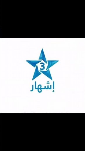 Jingle pub Arryadia + direct 2021