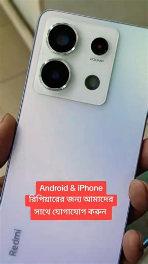 Mobile Repair Motalib Plaza– Charging, Display, Network, Software Problem solution #shorts #viral