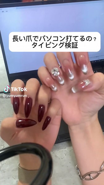 長い爪でパソコン仕事！タイピング検証とネイルの魅力