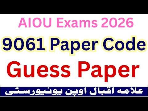9061 Guess Paper AIOU University Exams 2026 | Code 9061 Most Imp Questions | AIOU Guess Papers 2026