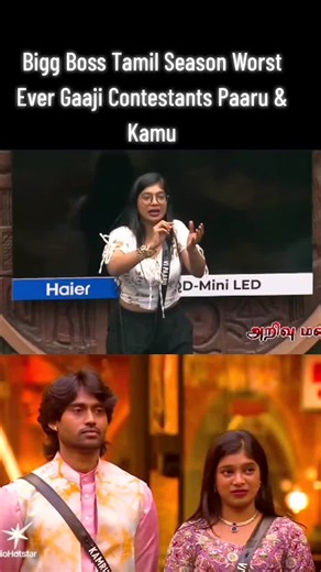 Bigg Boss Tamil Season's Unforgettable Contestants