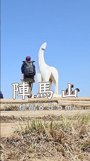【 陣馬山 】一ノ尾尾根 〜 栃谷尾根 周回コース #登山 #カメラ #陣馬山