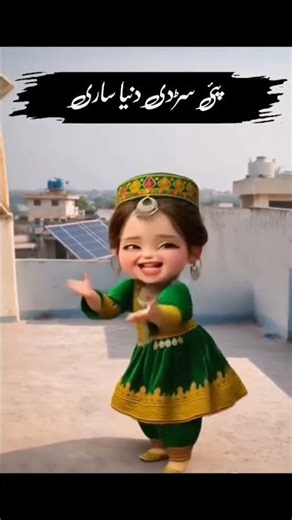 MERR BUBBO MERE BUBBO #song