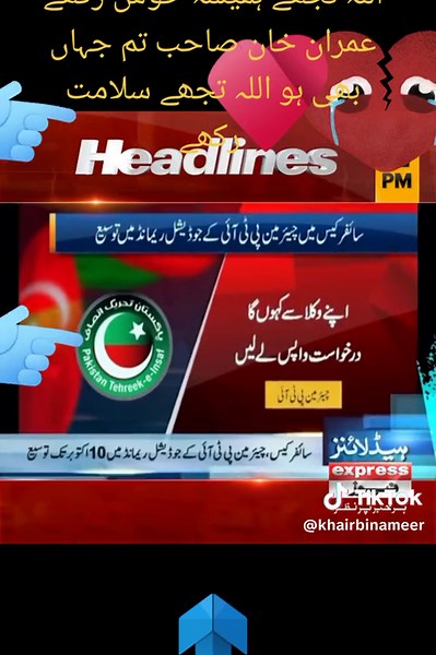 Latest Urdu News Headlines - Express Updates