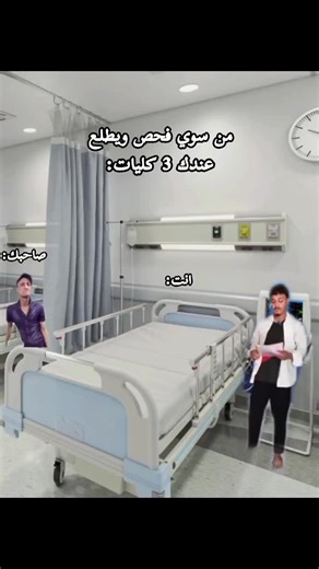 مقاطع مضحكة وجديدة للاسترخاء والضحك